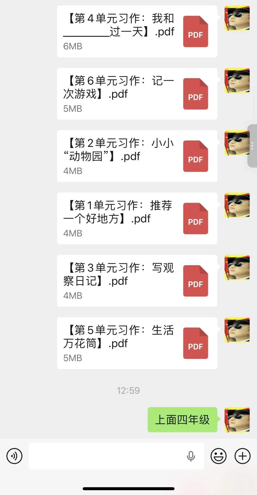 初中语文 | 中考满分作文(精读细研),总有一篇让你受益匪浅!-第12张图片-四季读书网