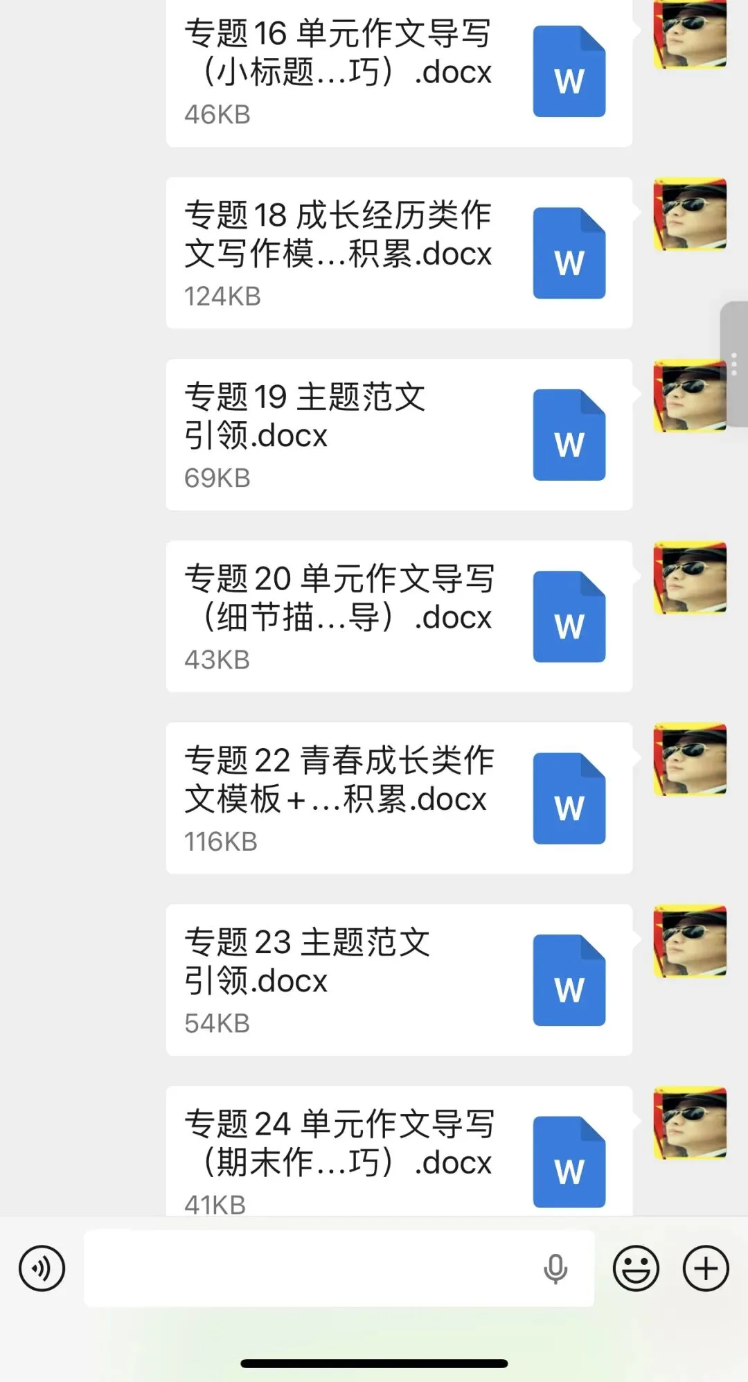 初中语文 | 中考满分作文(精读细研),总有一篇让你受益匪浅!-第13张图片-四季读书网