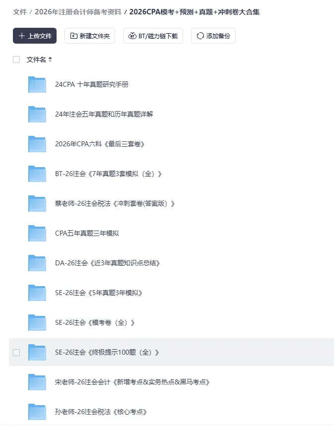 模考低分突围系列|终篇:考前最后 19 天,抓得住的才叫救命稻草-第7张图片-四季读书网 模考低分突围系列|终篇:考前最后 19 天,抓得住的才叫救命稻草-第7张图片-四季读书网