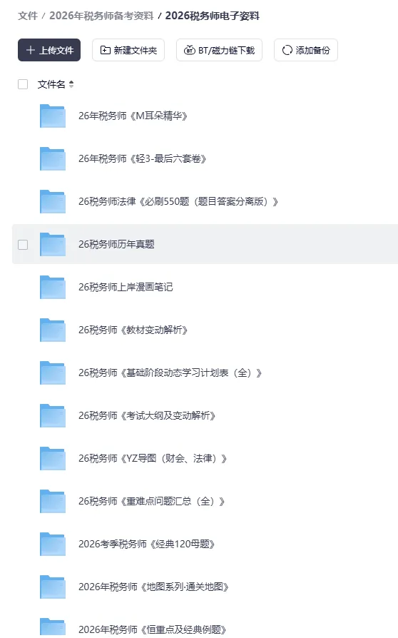 模考低分突围系列|终篇:考前最后 19 天,抓得住的才叫救命稻草-第8张图片-四季读书网 模考低分突围系列|终篇:考前最后 19 天,抓得住的才叫救命稻草-第8张图片-四季读书网