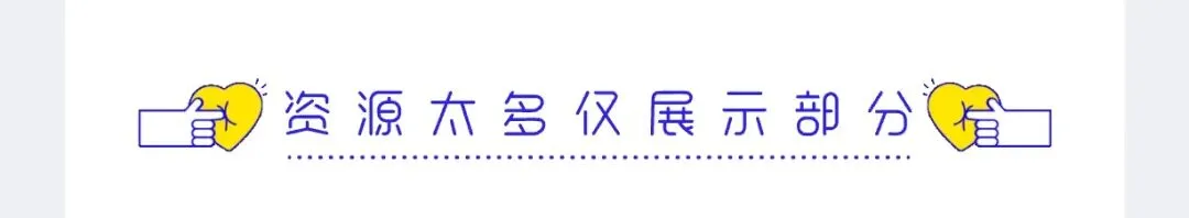 2026北京市西城区小升初语文试卷-第3张图片-四季读书网