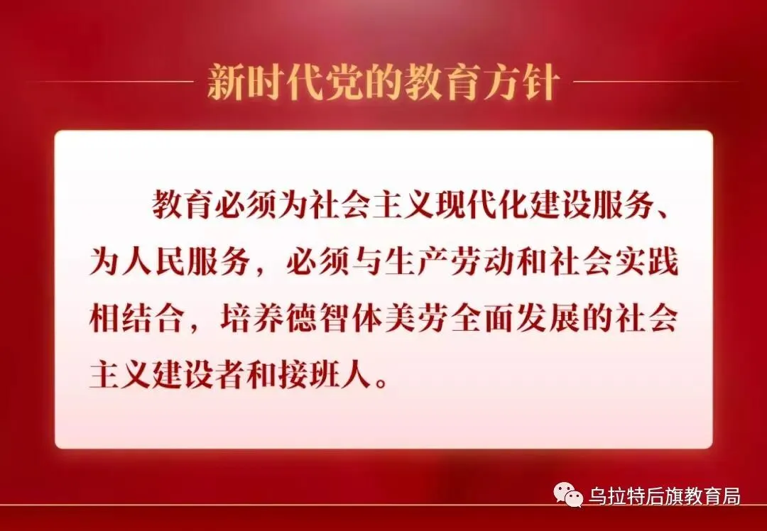 【中考】2022年内蒙古自治区初中学业水平考试 (中考)网上报名即将开始-第3张图片-四季读书网 【中考】2022年内蒙古自治区初中学业水平考试 (中考)网上报名即将开始-第3张图片-四季读书网