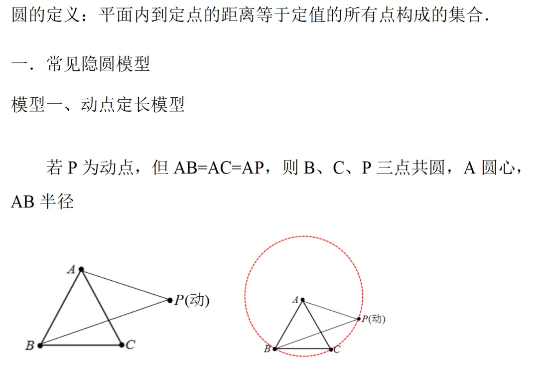 中考8.14答案-第4张图片-四季读书网