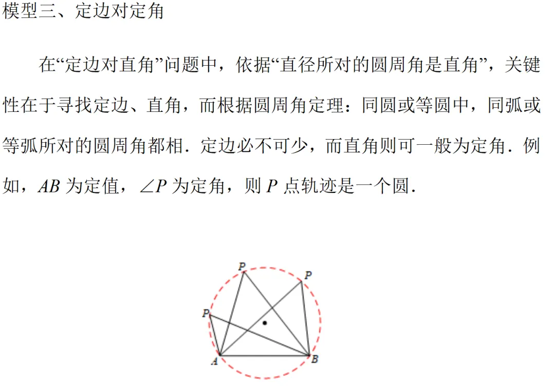中考8.14答案-第6张图片-四季读书网