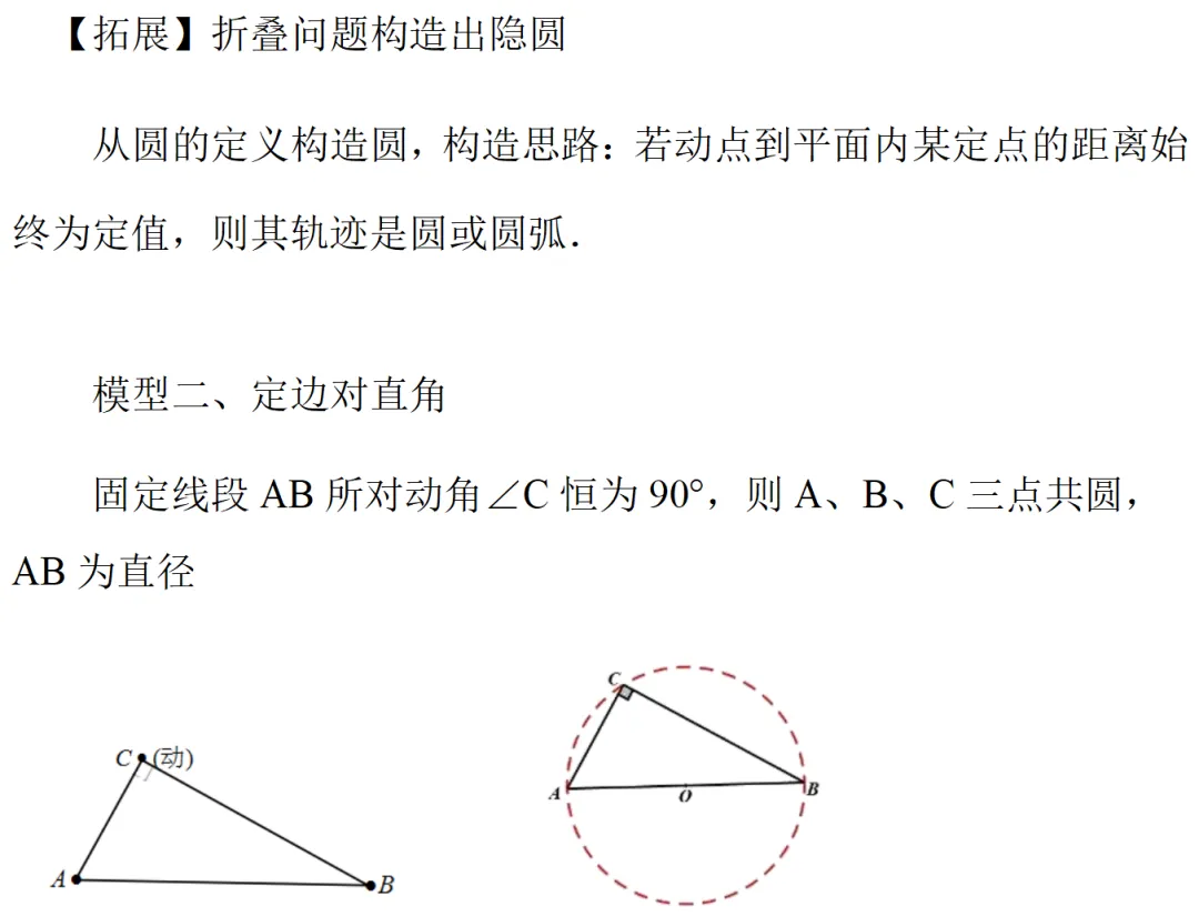 中考8.14答案-第5张图片-四季读书网