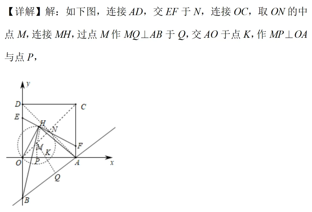 中考8.14答案-第10张图片-四季读书网