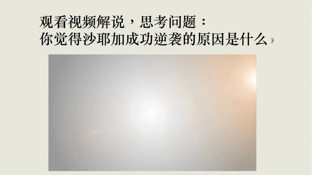 中考冲刺期的励志班会,从垫底辣妹聊到内驱力-第3张图片-四季读书网