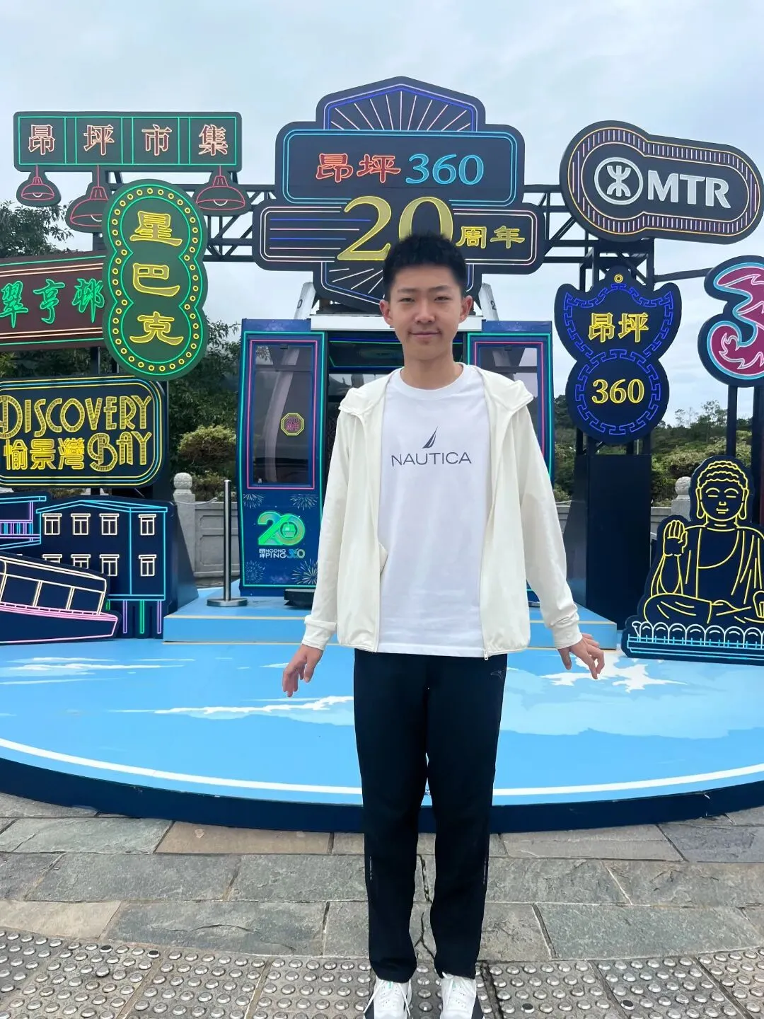 中考结束,我去了趟香港,有些目标,得先看见才会真的相信.-第51张图片-四季读书网