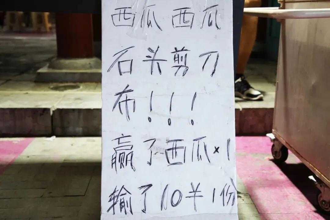 中考结束不躺平!威海15岁女孩“猜拳卖瓜”,月入过万,这届10 后太飒了-第5张图片-四季读书网