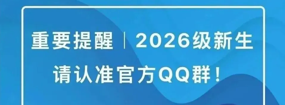 真题真做!打通人才培养 “最后一公里”-第33张图片-四季读书网