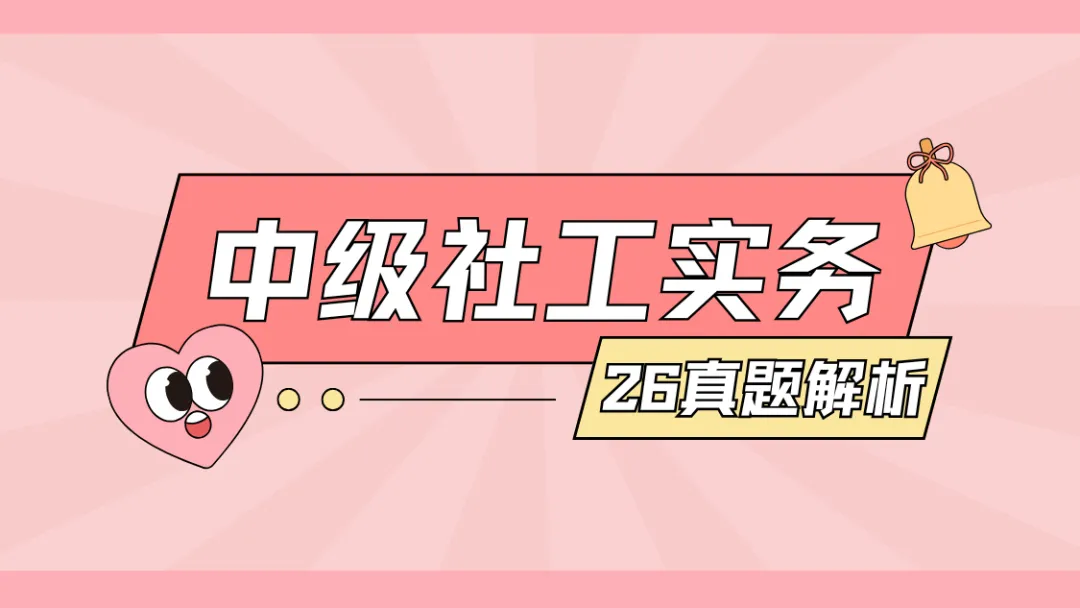中级切工实务案例分享真题解析(二)-第1张图片-四季读书网
