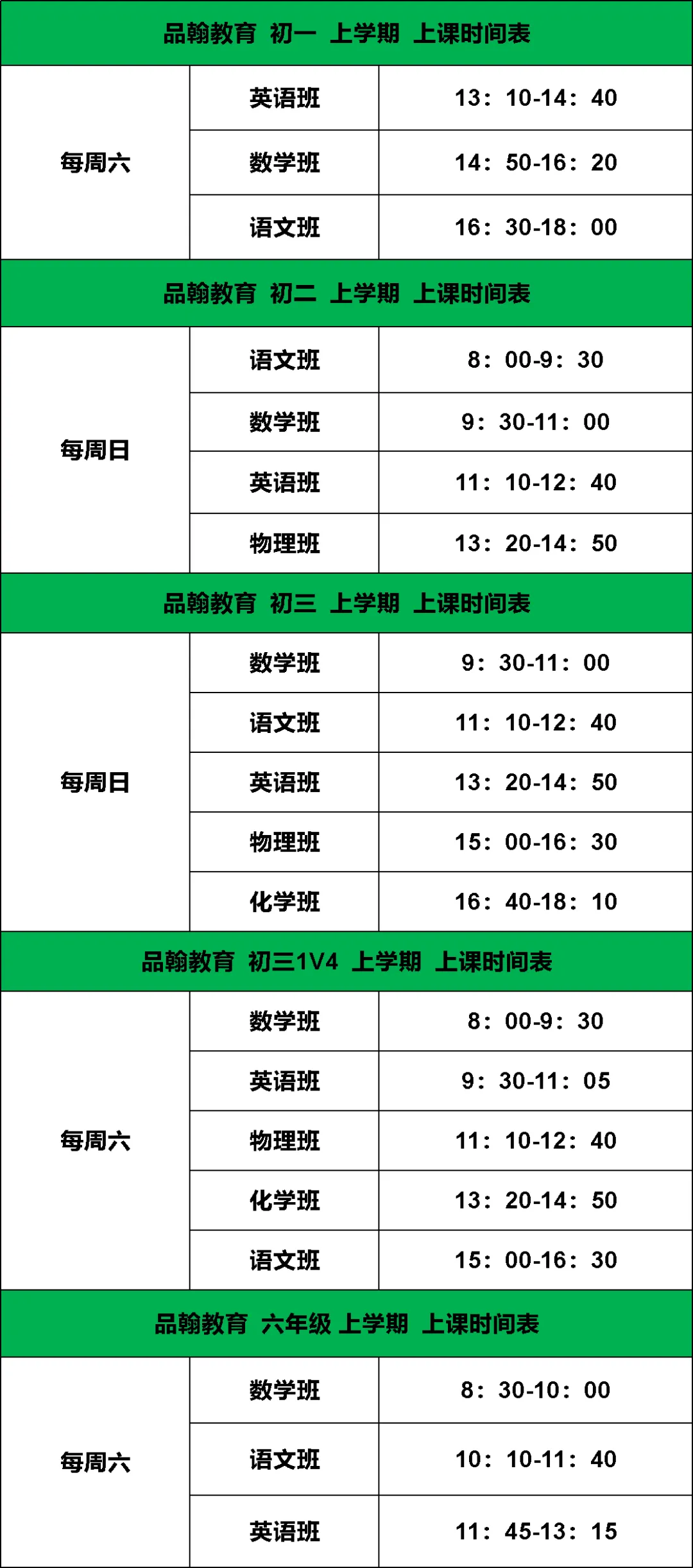 每天一篇故事,21天搞定中考英语1600词(十一)-第4张图片-四季读书网 每天一篇故事,21天搞定中考英语1600词(十一)-第4张图片-四季读书网