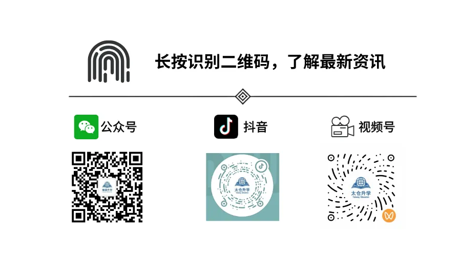 苏州初三家长注意!教育局发布中考最新通知!-第10张图片-四季读书网