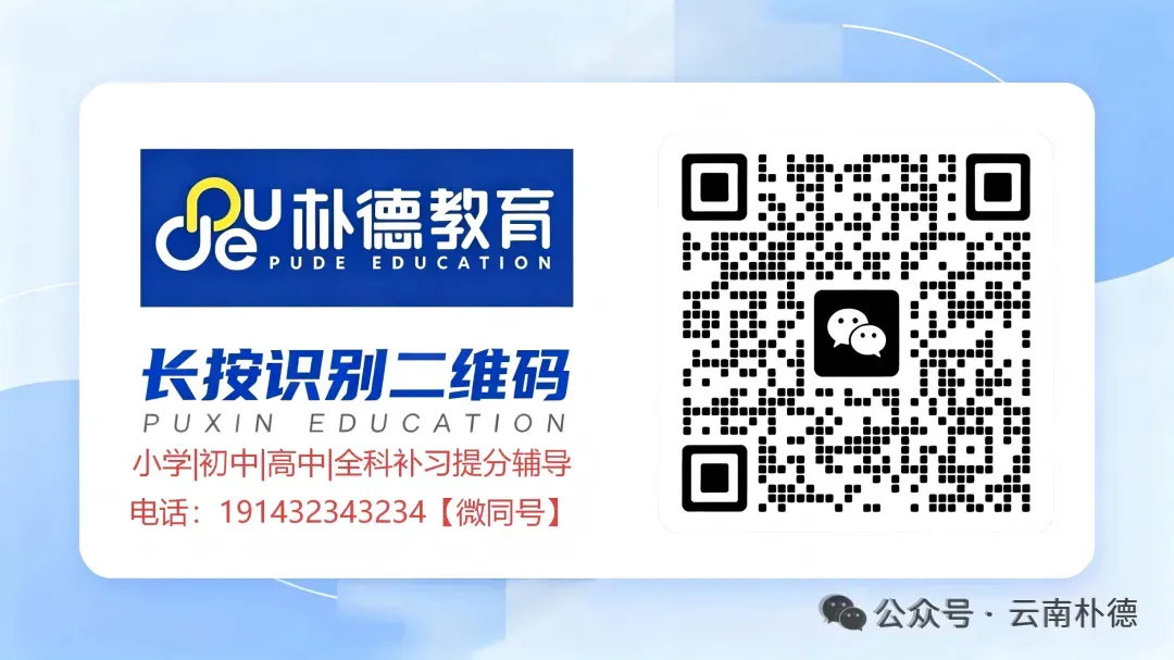 2026年云南省初中学业水平考试语文真题完全解读-第21张图片-四季读书网