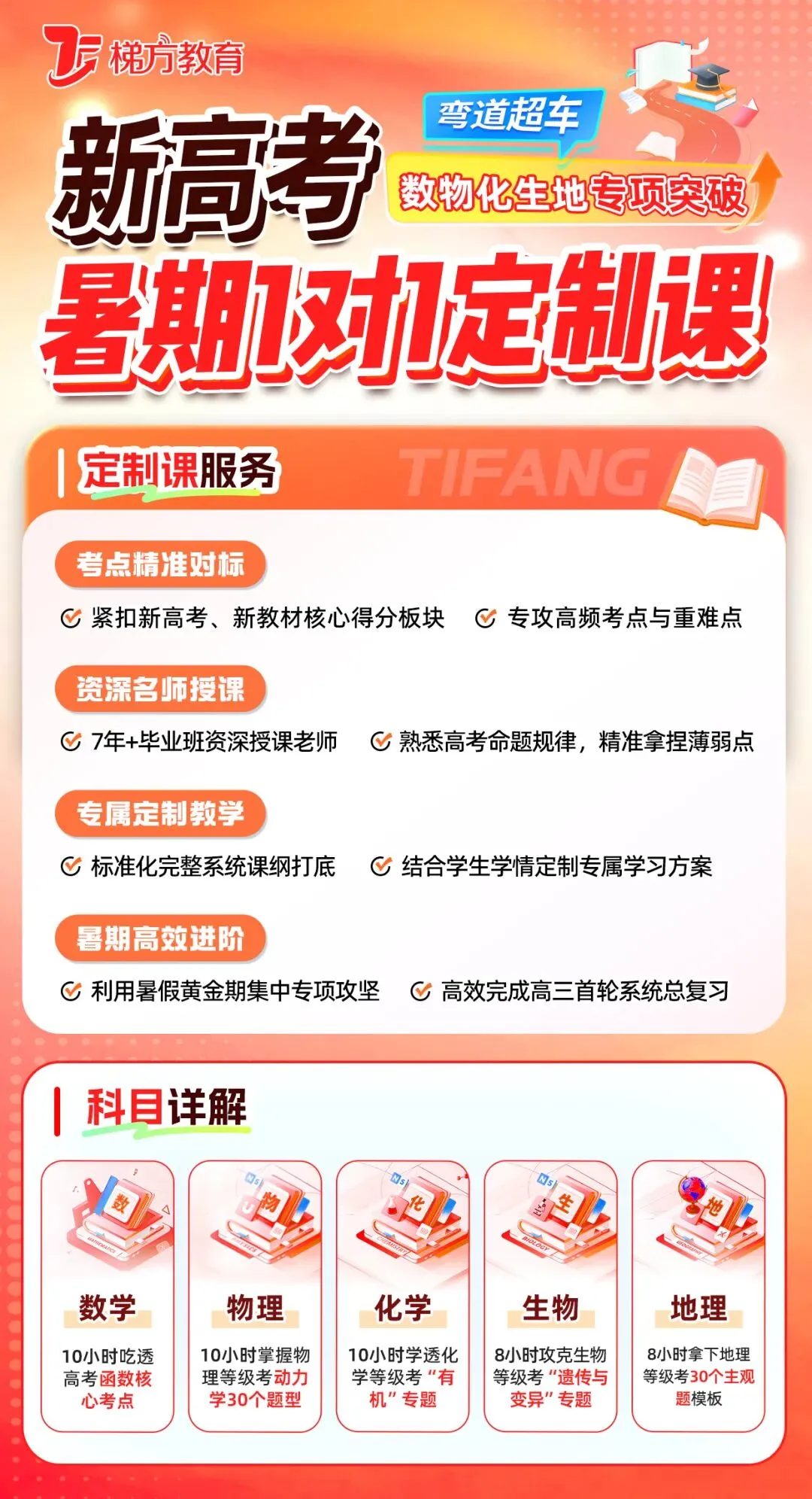 【七宝中学】高三9月开学摸底考数学试卷+答案解析-第9张图片-四季读书网