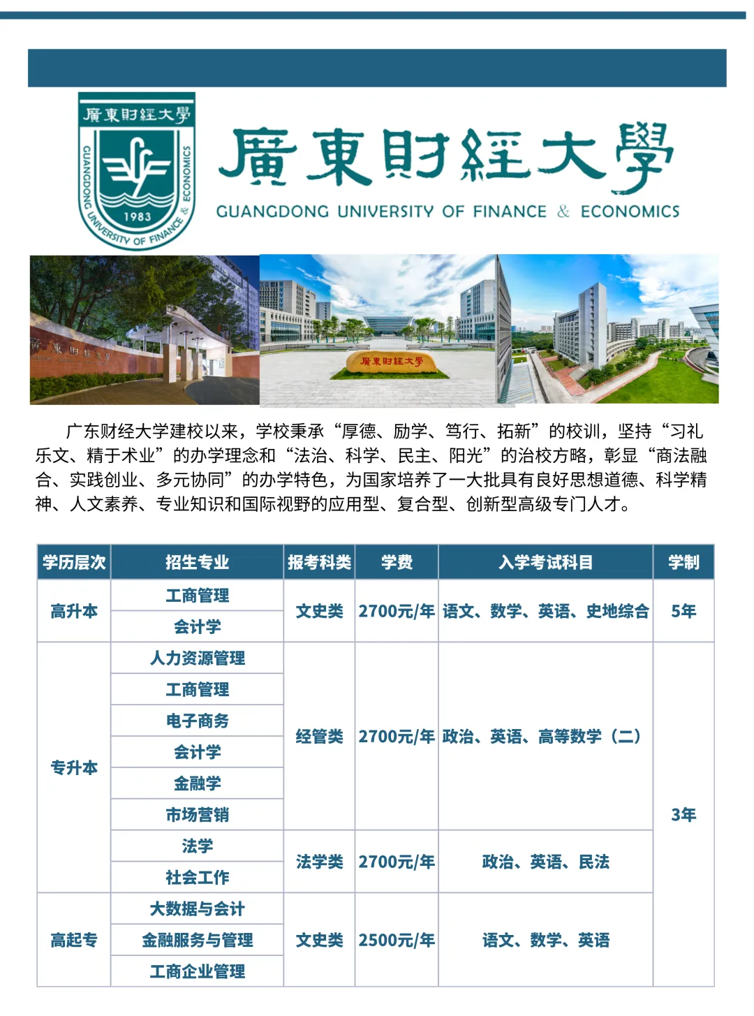 2026年成人高考专升本《政治》模拟试卷【全国通用】-第7张图片-四季读书网