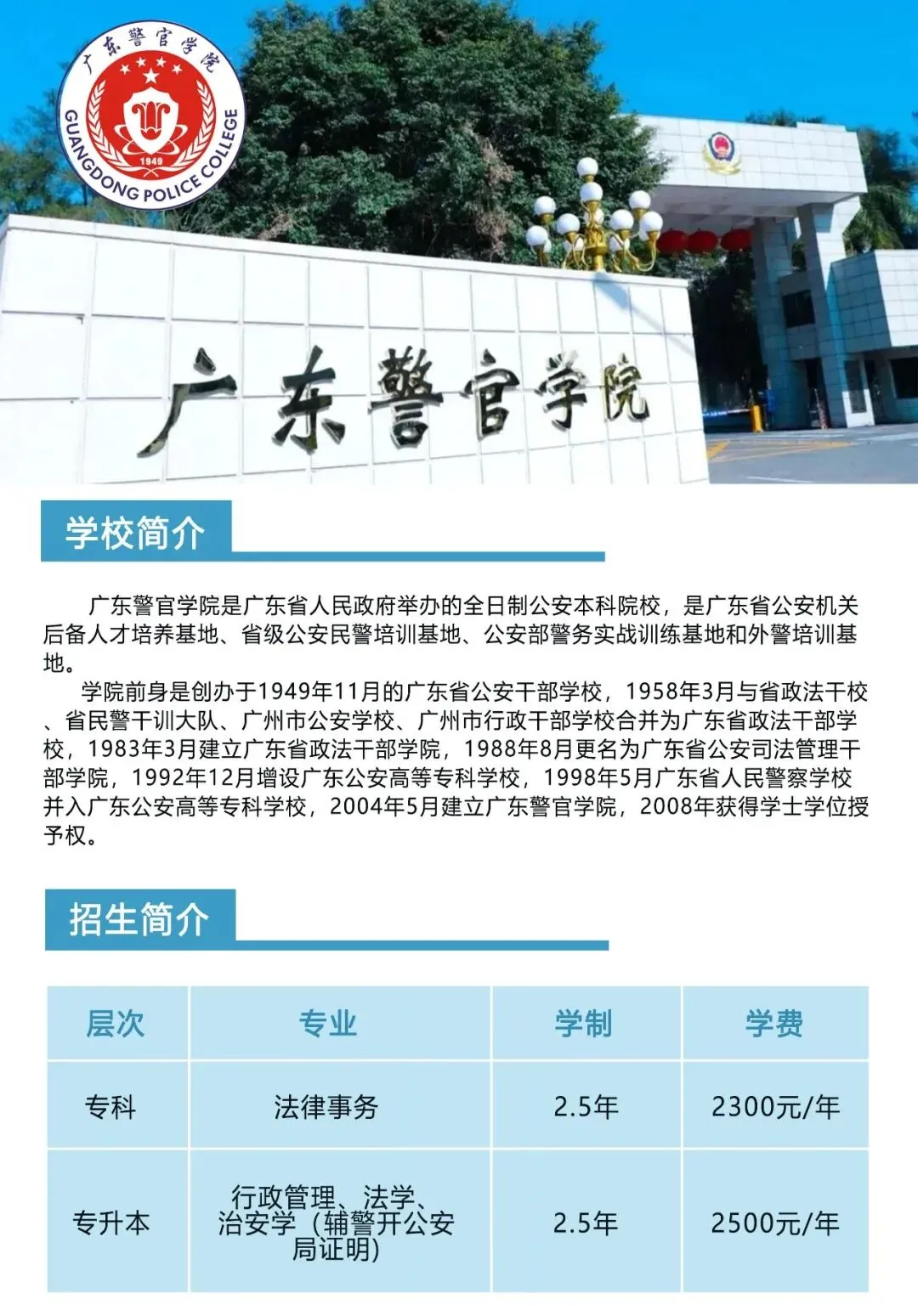 2026年成人高考专升本《政治》模拟试卷【全国通用】-第13张图片-四季读书网