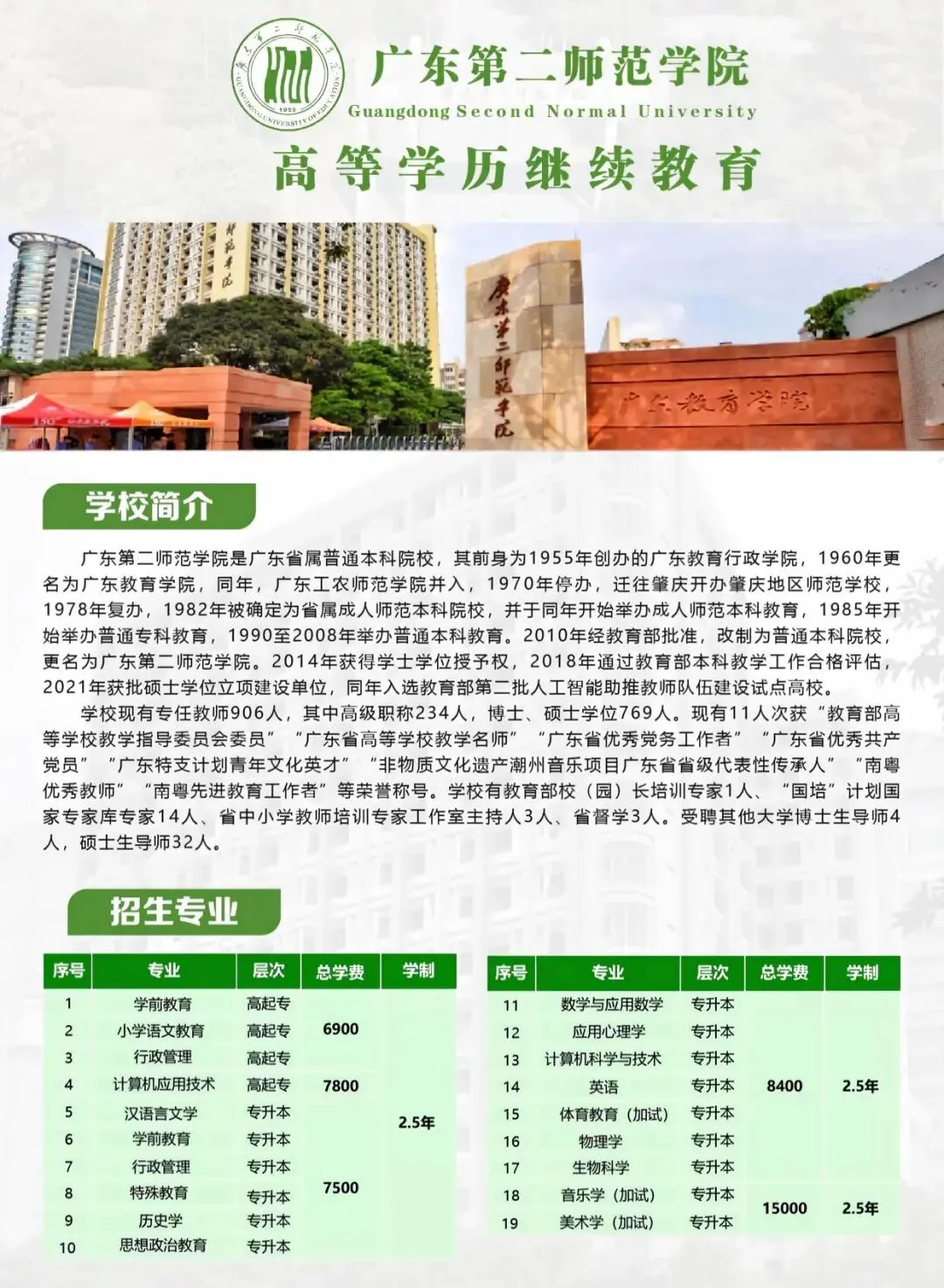 2026年成人高考专升本《政治》模拟试卷【全国通用】-第15张图片-四季读书网