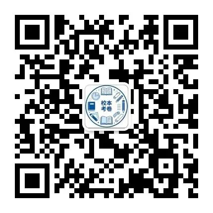 2026-2027新教材第一学期月考试卷-第3张图片-四季读书网