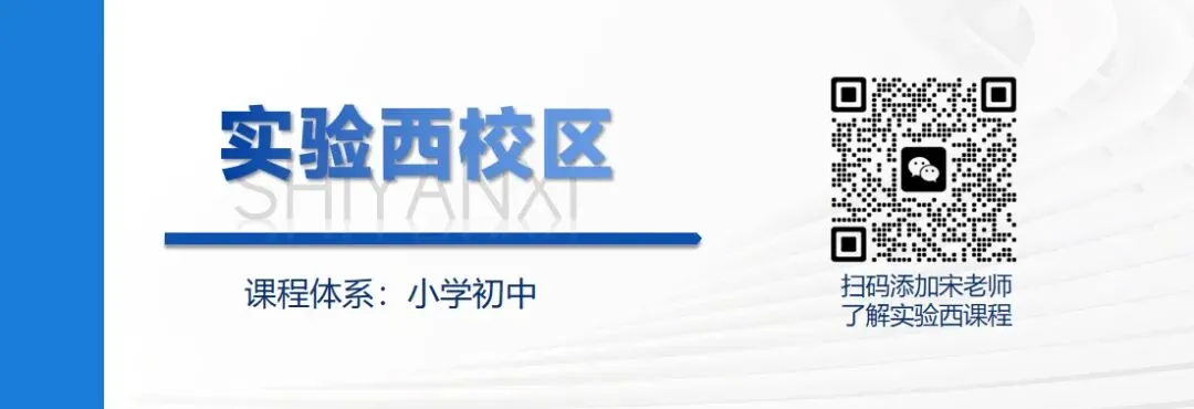 2026昆山中考五分段出炉,新高一暑假班火热报名-第8张图片-四季读书网 2026昆山中考五分段出炉,新高一暑假班火热报名-第8张图片-四季读书网