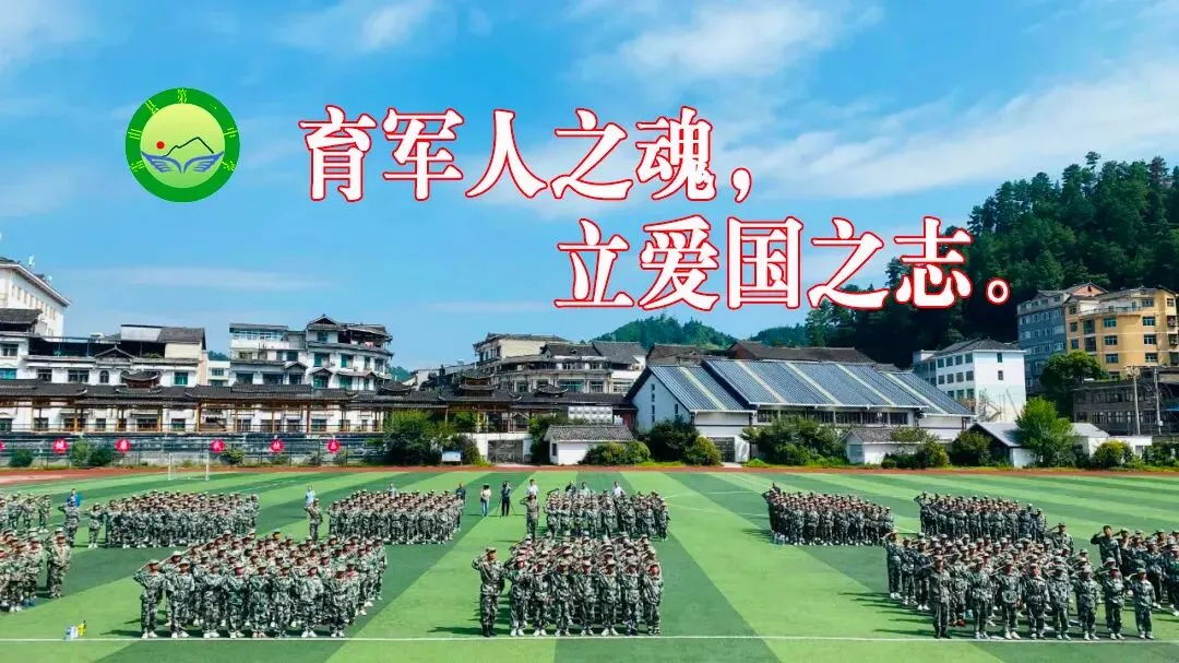 以少年之志,赴中考之约——雷山县第一中学2026年秋季九年级开学入校温馨提示-第15张图片-四季读书网 以少年之志,赴中考之约——雷山县第一中学2026年秋季九年级开学入校温馨提示-第15张图片-四季读书网