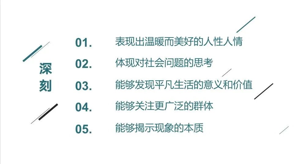 助力中考 | 龙高名师开讲啦!-第9张图片-四季读书网 助力中考 | 龙高名师开讲啦!-第9张图片-四季读书网