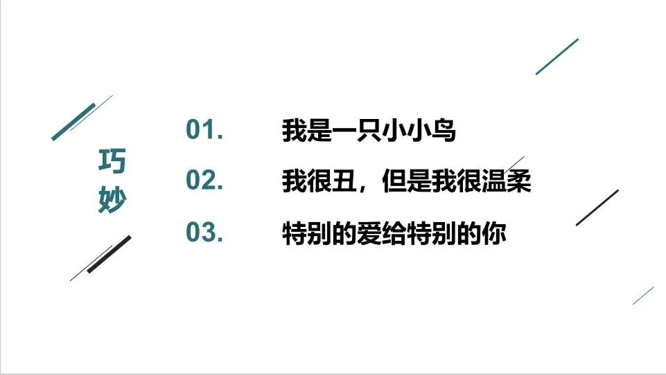 助力中考 | 龙高名师开讲啦!-第10张图片-四季读书网 助力中考 | 龙高名师开讲啦!-第10张图片-四季读书网