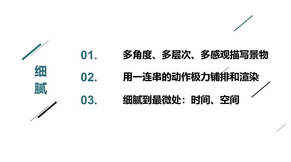 助力中考 | 龙高名师开讲啦!-第13张图片-四季读书网 助力中考 | 龙高名师开讲啦!-第13张图片-四季读书网