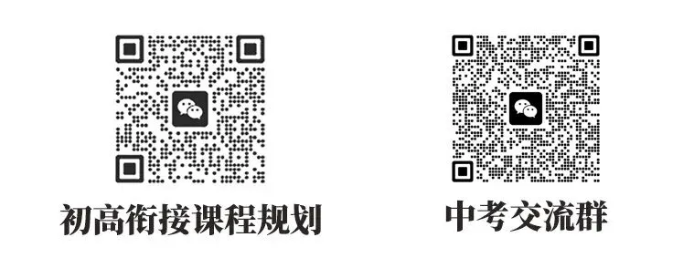 初三家长必看,昆山中考分配生政策-第2张图片-四季读书网 初三家长必看,昆山中考分配生政策-第2张图片-四季读书网
