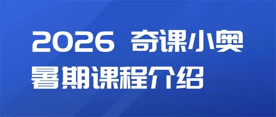 初三家长必看,昆山中考分配生政策-第5张图片-四季读书网 初三家长必看,昆山中考分配生政策-第5张图片-四季读书网