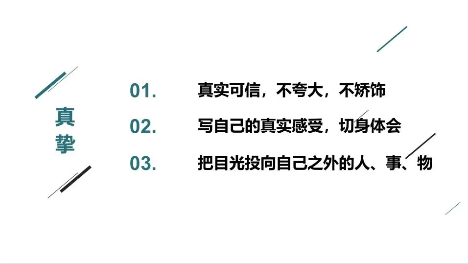 助力中考 | 龙高名师开讲啦!-第15张图片-四季读书网 助力中考 | 龙高名师开讲啦!-第15张图片-四季读书网