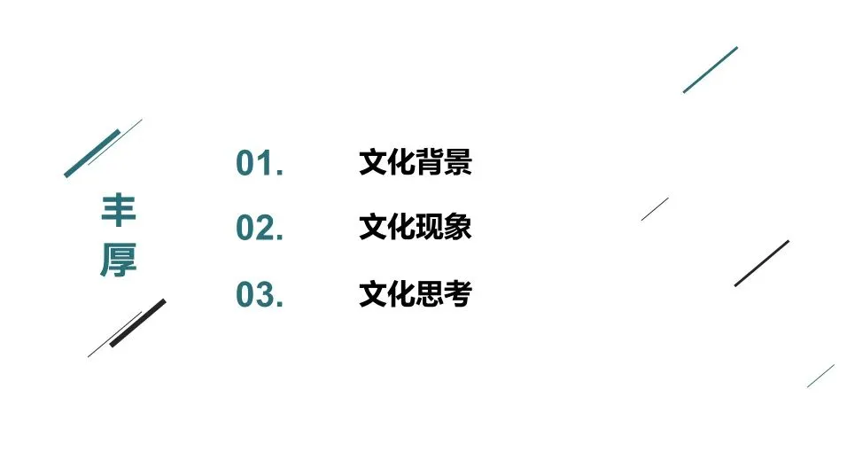 助力中考 | 龙高名师开讲啦!-第16张图片-四季读书网 助力中考 | 龙高名师开讲啦!-第16张图片-四季读书网