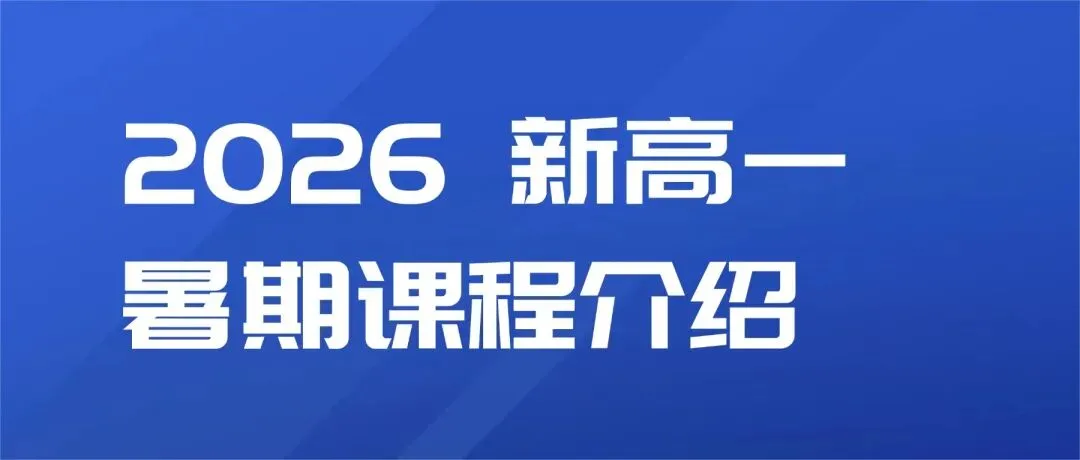 初三家长必看,昆山中考分配生政策-第9张图片-四季读书网 初三家长必看,昆山中考分配生政策-第9张图片-四季读书网