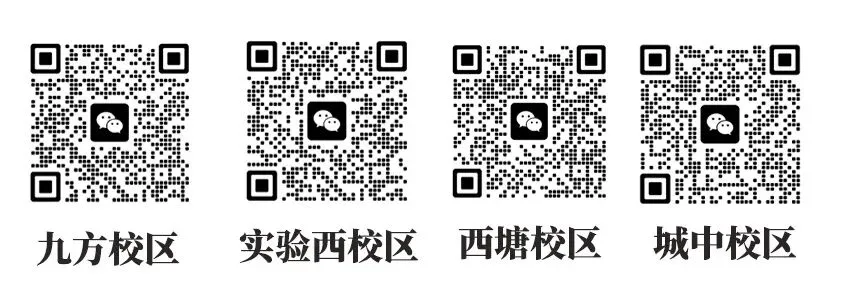 初三家长必看,昆山中考分配生政策-第10张图片-四季读书网 初三家长必看,昆山中考分配生政策-第10张图片-四季读书网