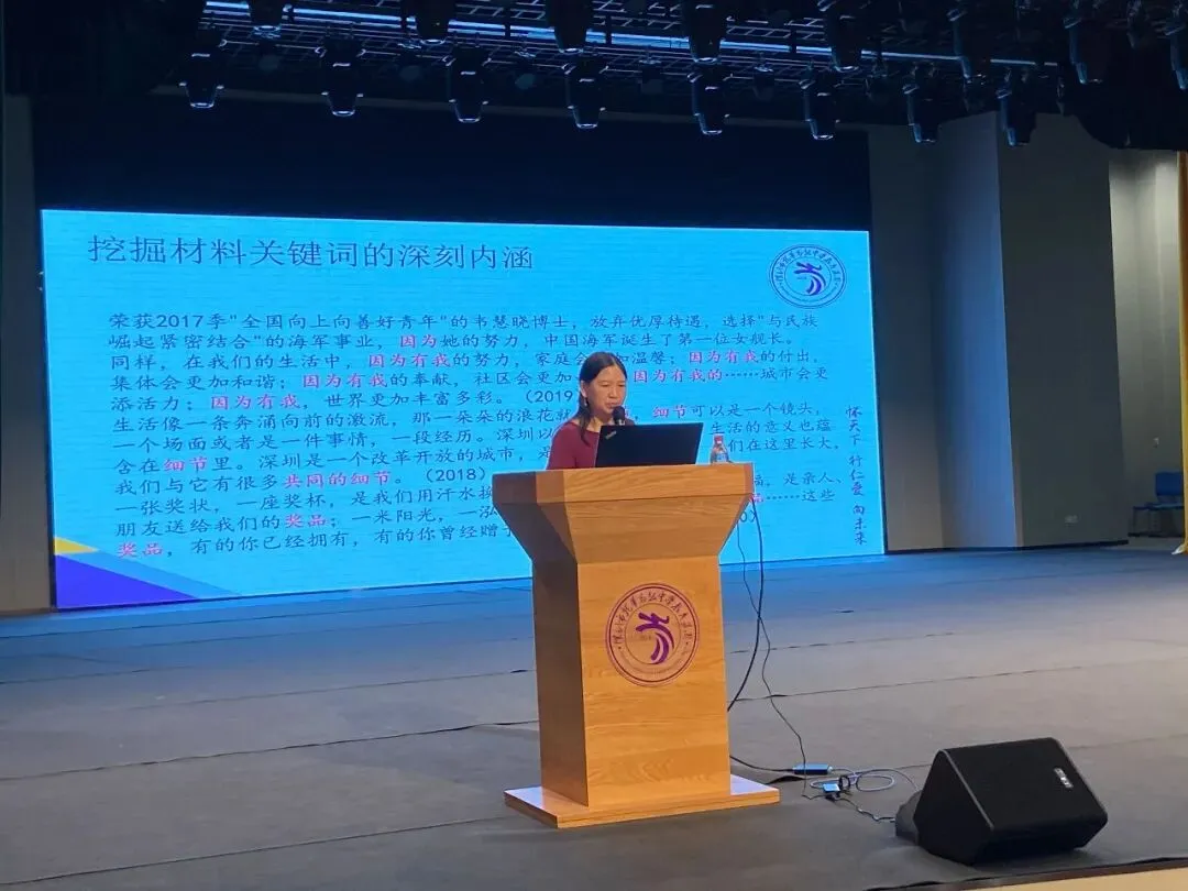 助力中考 | 龙高名师开讲啦!-第22张图片-四季读书网 助力中考 | 龙高名师开讲啦!-第22张图片-四季读书网