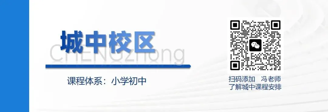 初三家长必看,昆山中考分配生政策-第15张图片-四季读书网 初三家长必看,昆山中考分配生政策-第15张图片-四季读书网