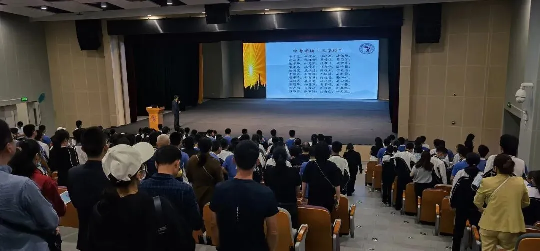 助力中考 | 龙高名师开讲啦!-第26张图片-四季读书网 助力中考 | 龙高名师开讲啦!-第26张图片-四季读书网