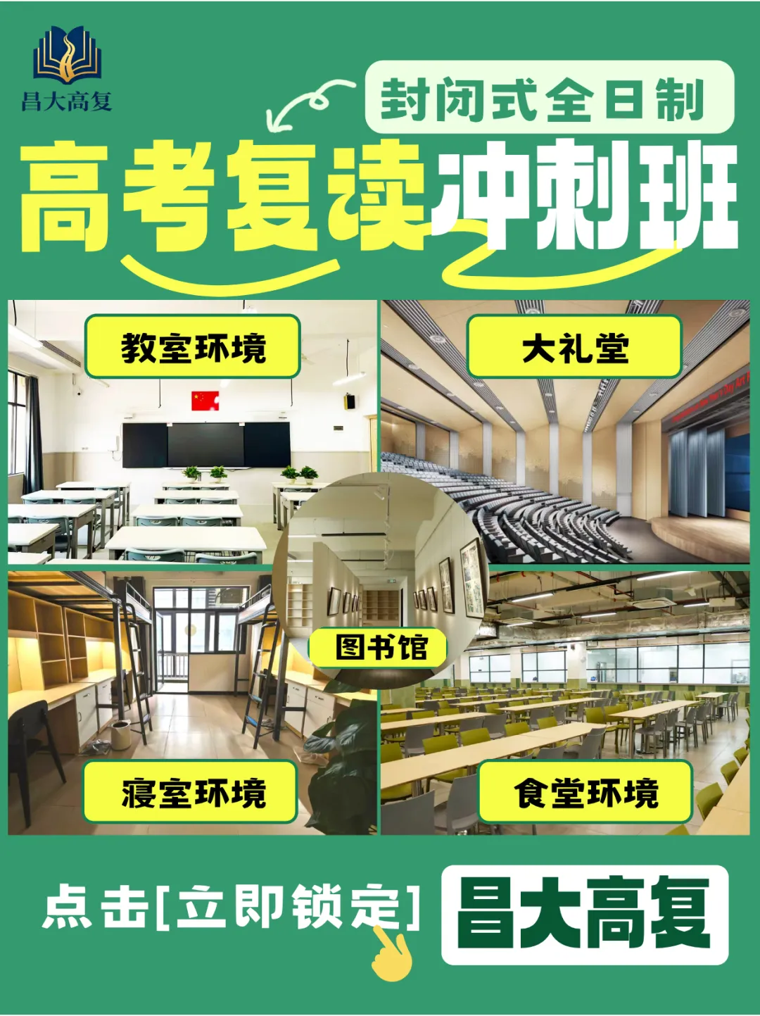 别盲目刷模拟卷!高考真题才是高三提分的王牌|附26年真题-第21张图片-四季读书网 别盲目刷模拟卷!高考真题才是高三提分的王牌|附26年真题-第21张图片-四季读书网