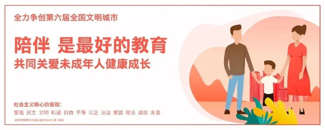 助力中考 | 龙高名师开讲啦!-第37张图片-四季读书网 助力中考 | 龙高名师开讲啦!-第37张图片-四季读书网