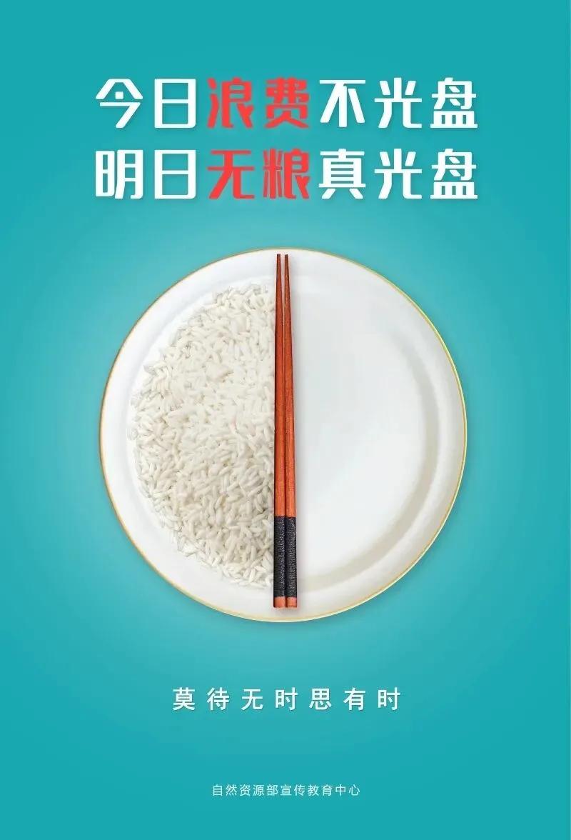 助力中考 | 龙高名师开讲啦!-第38张图片-四季读书网 助力中考 | 龙高名师开讲啦!-第38张图片-四季读书网