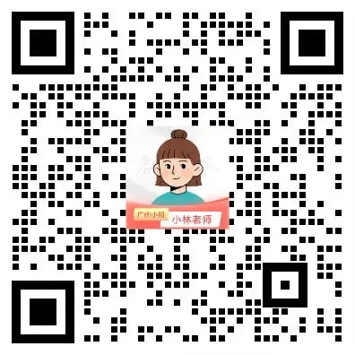 广州中考四大批次如何录取?有什么新变化?-第16张图片-四季读书网 广州中考四大批次如何录取?有什么新变化?-第16张图片-四季读书网
