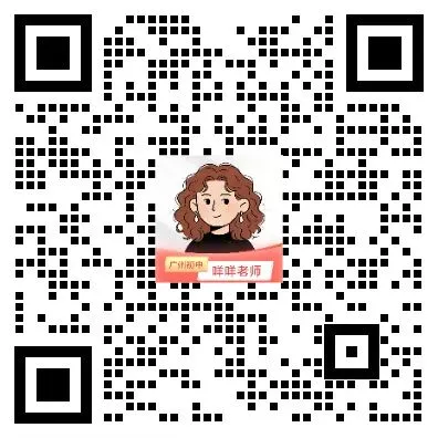 广州中考四大批次如何录取?有什么新变化?-第17张图片-四季读书网 广州中考四大批次如何录取?有什么新变化?-第17张图片-四季读书网