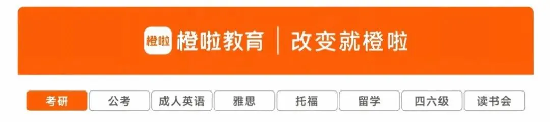 2027 电气考研考情预测|竞争、真题难度、上岸机会一文看懂-第1张图片-四季读书网 2027 电气考研考情预测|竞争、真题难度、上岸机会一文看懂-第1张图片-四季读书网