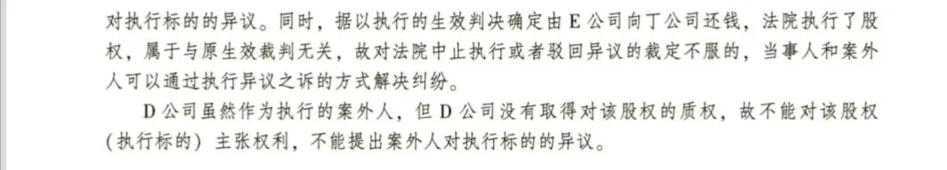 商经知真题2019-第4张图片-四季读书网