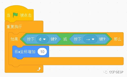真题解析/GESP图形化二级认证3月真题回顾-第5张图片-四季读书网 真题解析/GESP图形化二级认证3月真题回顾-第5张图片-四季读书网