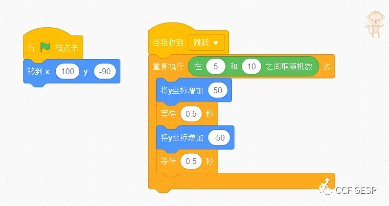 真题解析/GESP图形化二级认证3月真题回顾-第18张图片-四季读书网 真题解析/GESP图形化二级认证3月真题回顾-第18张图片-四季读书网