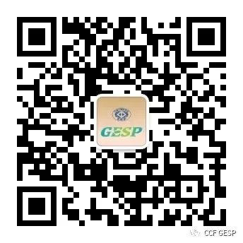 真题解析/GESP图形化二级认证3月真题回顾-第26张图片-四季读书网 真题解析/GESP图形化二级认证3月真题回顾-第26张图片-四季读书网