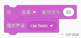 真题解析/GESP图形化一级认证3月真题回顾-第6张图片-四季读书网 真题解析/GESP图形化一级认证3月真题回顾-第6张图片-四季读书网