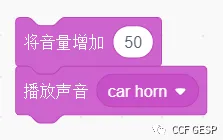 真题解析/GESP图形化一级认证3月真题回顾-第8张图片-四季读书网 真题解析/GESP图形化一级认证3月真题回顾-第8张图片-四季读书网