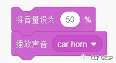 真题解析/GESP图形化一级认证3月真题回顾-第9张图片-四季读书网 真题解析/GESP图形化一级认证3月真题回顾-第9张图片-四季读书网
